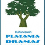 Kulturverein Platania-Dramas Ludwigshafen